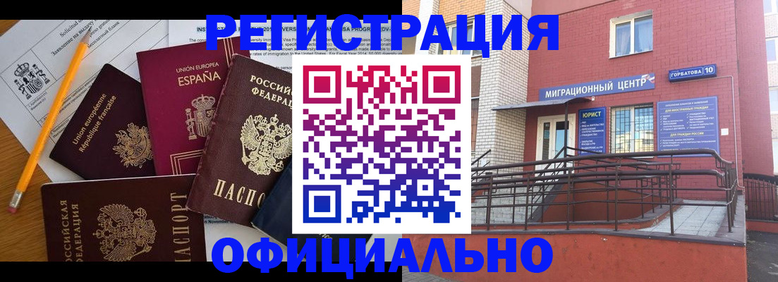 найти адрес прописки в Новокуйбышевске